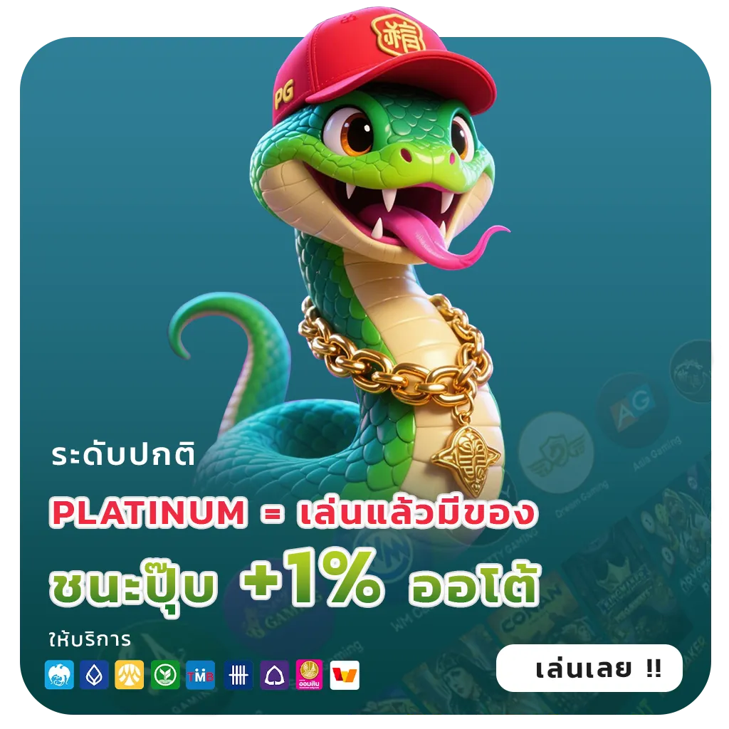 เว็บตรงจ่ายจริงล่าสุด
