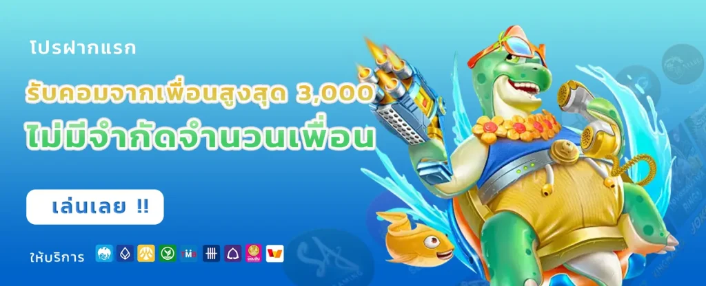ricco888